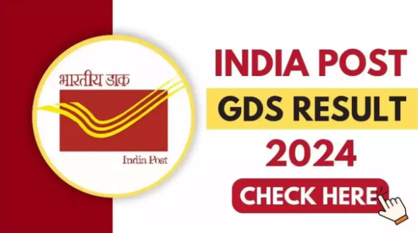 India Post GDS Result 2024