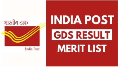 India Post GDS Result 2024